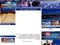 afghanhope.com