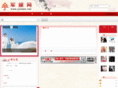 cnjunsao.com