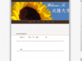 hokuriku-u-doso.org