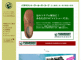 para.co.jp