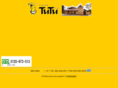 cake-house-tutu.com