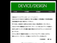 device-d.com