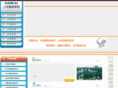 sancaibw.com
