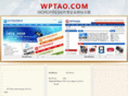 wptao.com