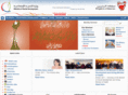 social.gov.bh