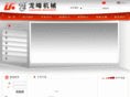 zjlongfeng.com