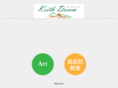keithdream.com