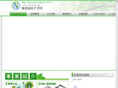 recycle-nagata.com