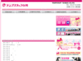 tempstaff.com.tw