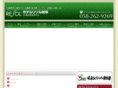 330gifu.com