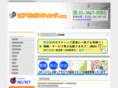 edogawa-posting.com