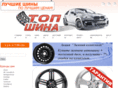 tyretop.com