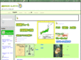 kayanet-japan.com