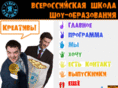 supervedu.ru