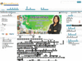 thaiskinpack.com