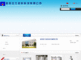 hn-antimony.com