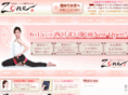 kaatsu-zone.com