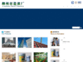 liuzhoupaint.com