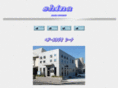 tanoshina.com