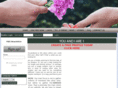 youandiareone.com