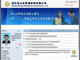 china-manage.com
