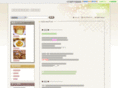 iroha-cake.com