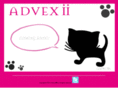 advex2.com