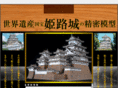 art-tokugawa.com