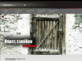 demsons.com