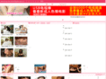 jiahuijt.com