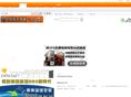 uhostnet.com