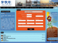 cgl-gabon.com
