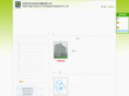 cn-xylitol.com