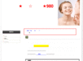 kan-kentiku.com