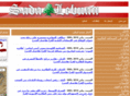 sadalebnan.com