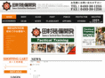 tamurasoubi.co.jp