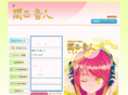 kan-sai-net.com