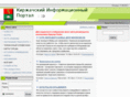kirzhach33.com