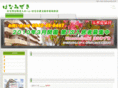 hana-kurume.com