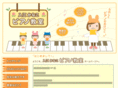 irie-piano.com