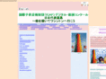 japanicaf.org