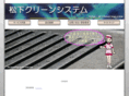 m-clean-sys.com