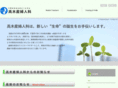 takagi-sanfujinka.com