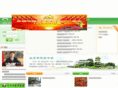 cwzx.org