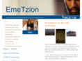 emetzion.com