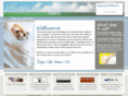 freewakeup.com