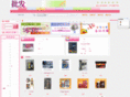 kuailebaihe.com