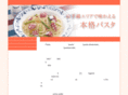 yamanote-pasta.com