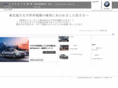 yanase-bmw.com