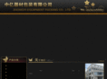 zhongyibox.com